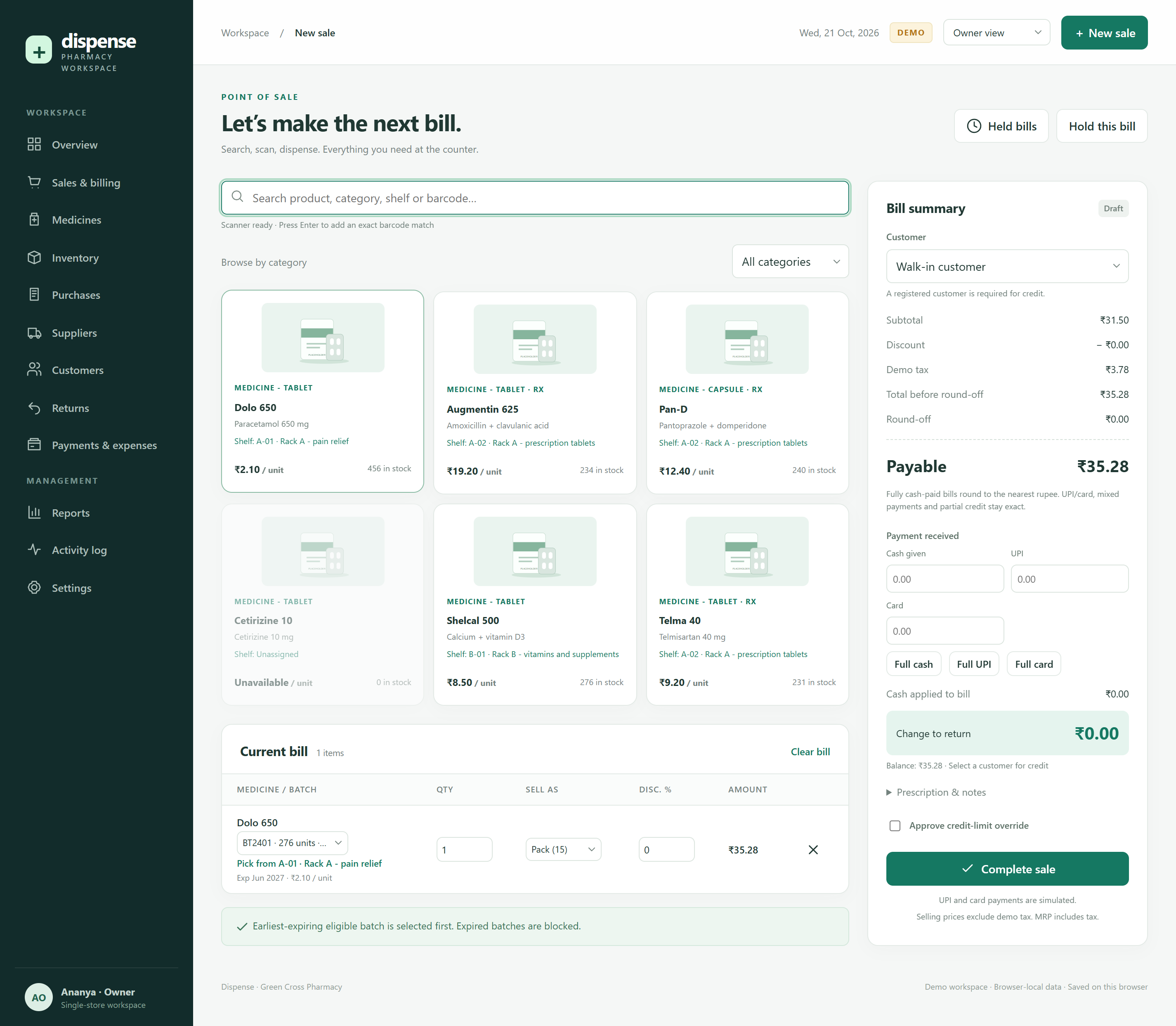 Screenshot of the actual Dispense pharmacy billing screen